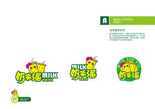 平面廣告與奶茶VI設計 打造品牌靈魂的視覺藝術(shù)