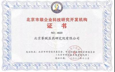 昌發展生態企業捷報頻傳 網絡技術服務企業獲認證、登榜單、攬雙獎